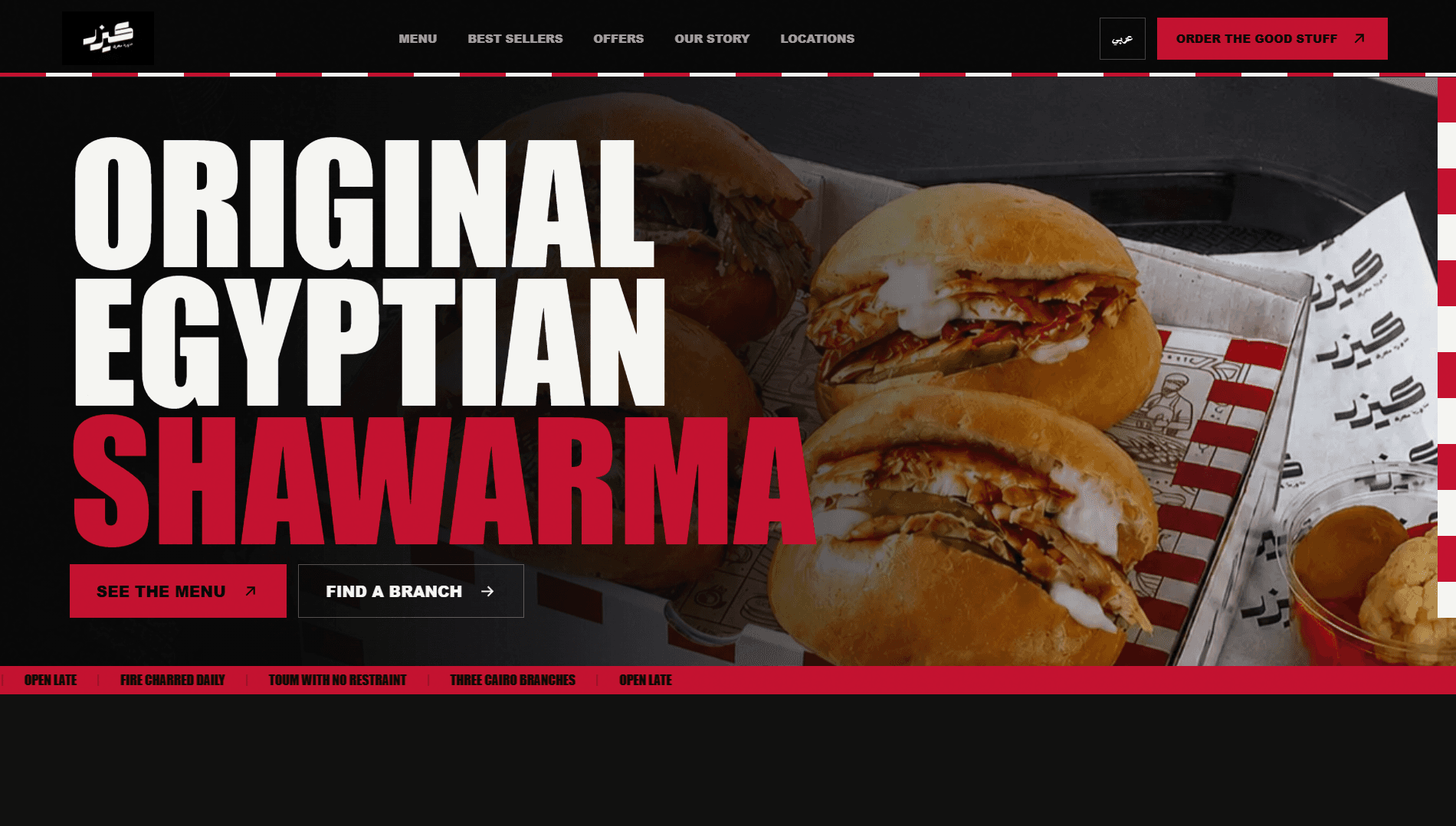 Egyptian Shawarma Restaurant Website