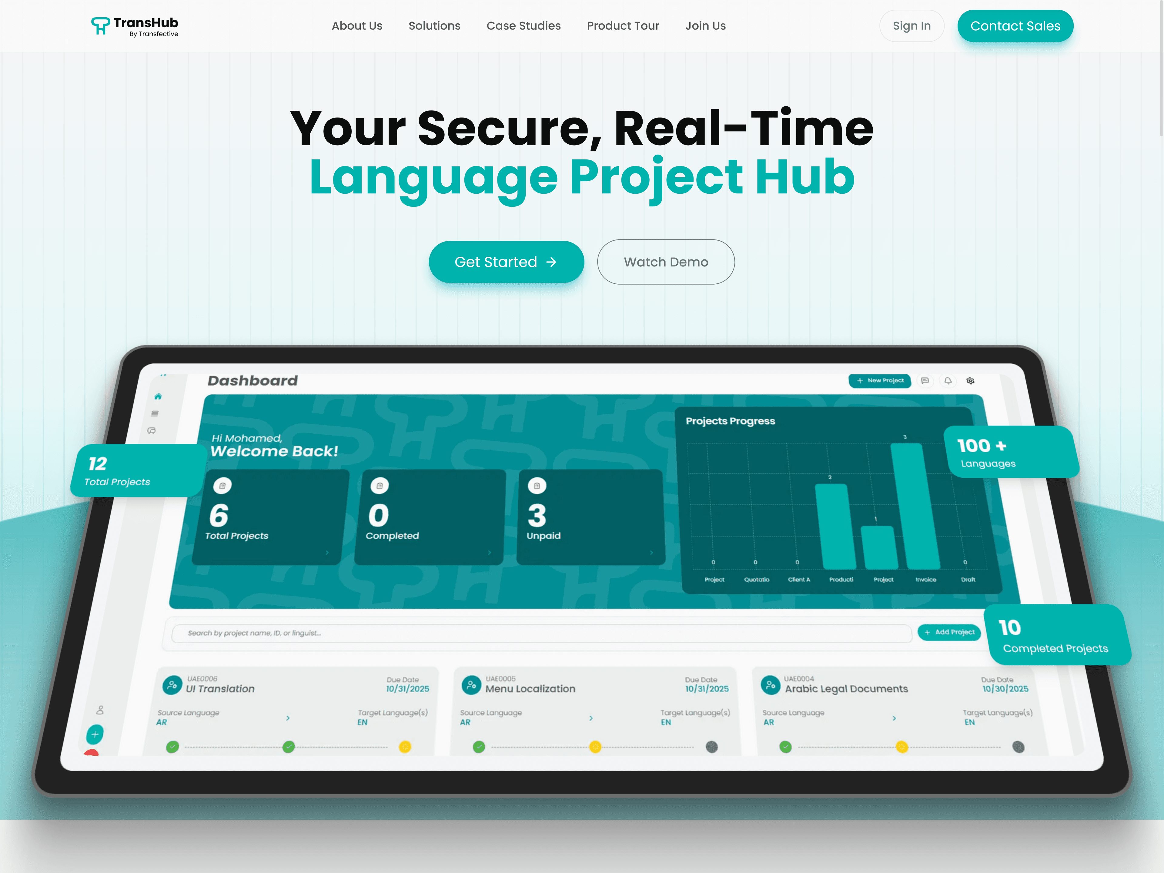 ترانس هب - Transhub