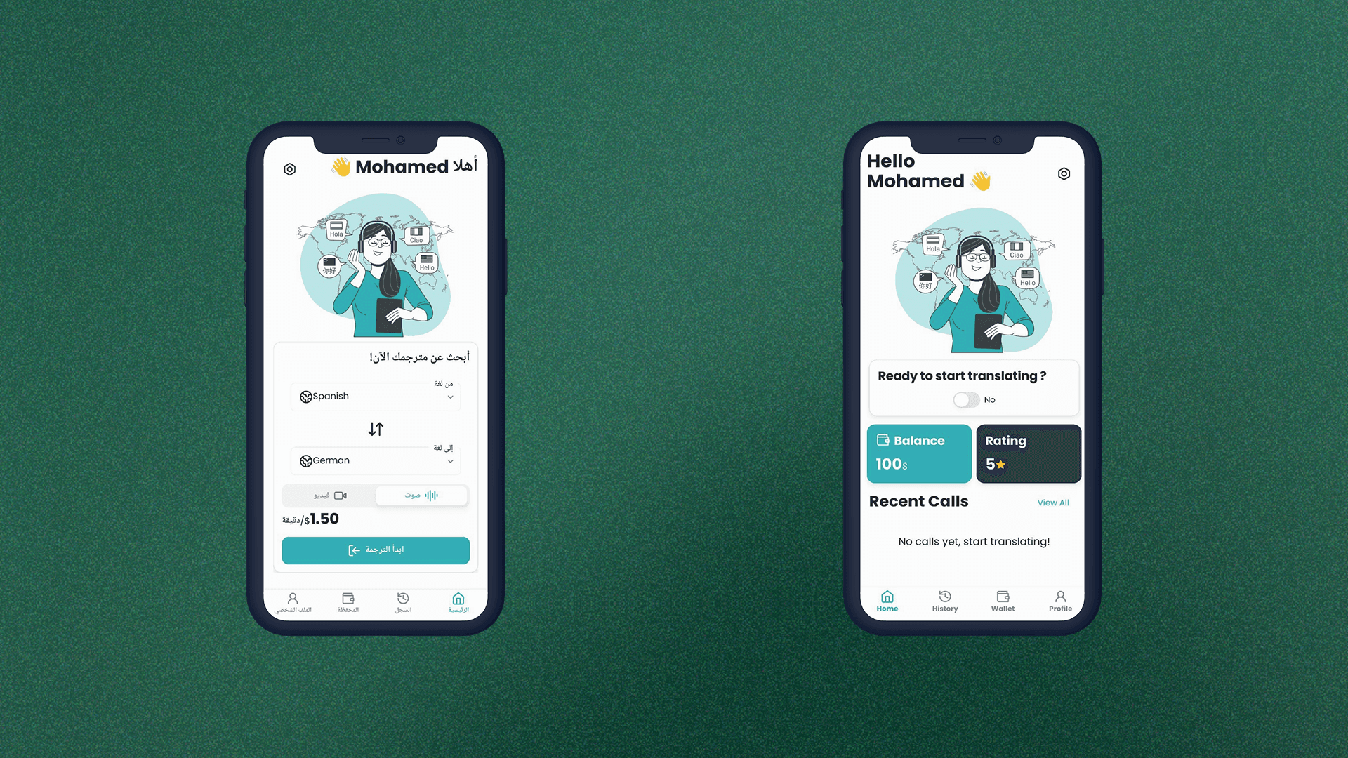 ترانس كويك - TransQuick